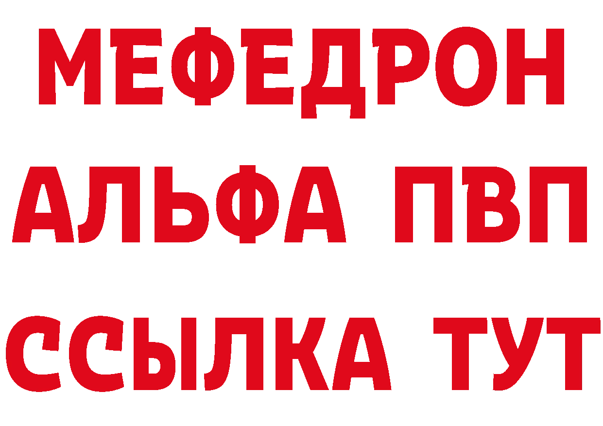 Магазин наркотиков это состав Великие Луки